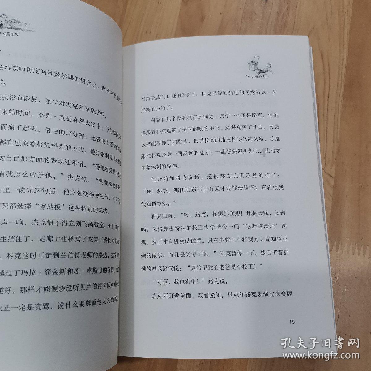 *ST步高：已删除全部失信被执行人信息，解除96个银行账户冻结，84家超市门店重启并恢复正常运营