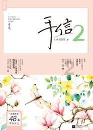 谁懂啊!Club Med的好价了