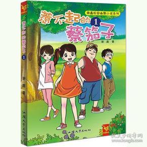《长安十二时辰》为何评价那么高？