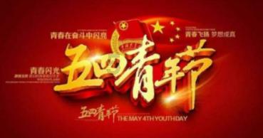 守岁是什么?——分享冷知识的平台
