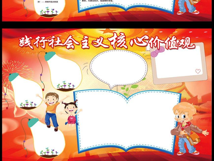 《盗墓笔记》十年之约，老九门中那些不为人知的关系与秘密！