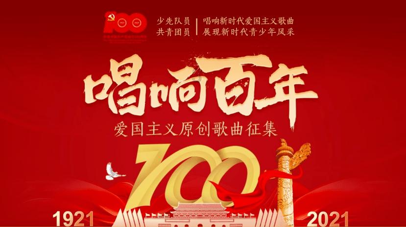 齐河县开展“新时代文明实践百姓大舞台”迎新春文艺展演