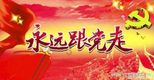 古剑奇谭OL