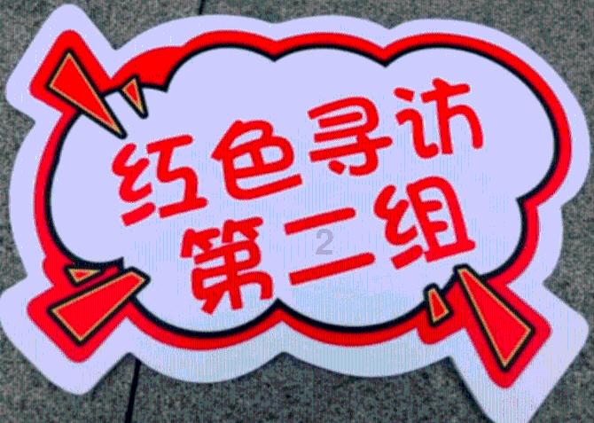 深圳工会到保障房项目工地送温暖