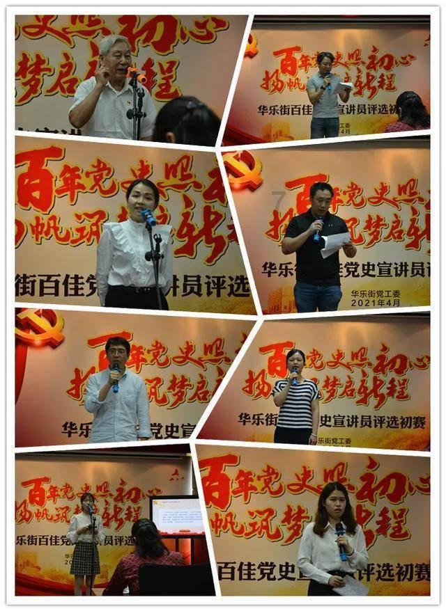 轻松问答,畅享知识乐趣——怎么去除扁平疣啊?蜗牛问答平台