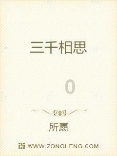 消逝的光芒：信徒
