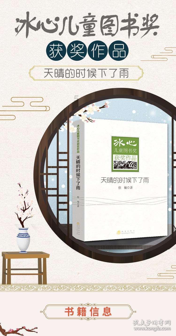 中仕教育:考教师编之前需要做哪些准备?